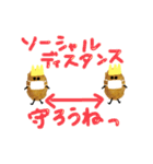 コロッケ王 No2（個別スタンプ：7）
