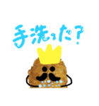 コロッケ王 No2（個別スタンプ：8）
