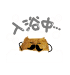 コロッケ王 No2（個別スタンプ：10）