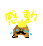 コロッケ王 No2（個別スタンプ：15）