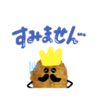コロッケ王 No2（個別スタンプ：18）