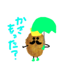 コロッケ王 No2（個別スタンプ：19）