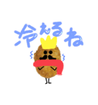 コロッケ王 No2（個別スタンプ：20）