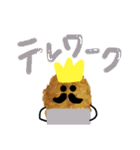 コロッケ王 No2（個別スタンプ：23）