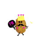 コロッケ王 No2（個別スタンプ：37）