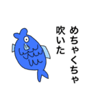 動物と魚とわかめ（個別スタンプ：10）