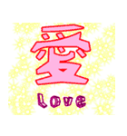 漢字スタンプー（個別スタンプ：8）