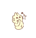 多目的に使えるゆるいねこ（個別スタンプ：18）