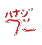 鼻毛おやじのしごしご話（個別スタンプ：10）