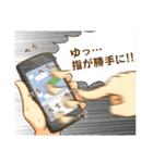 焦ったときに使えるスタンプ（個別スタンプ：4）