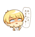焦ったときに使えるスタンプ（個別スタンプ：5）