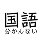 くそやんけスタンプ（個別スタンプ：16）