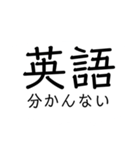 くそやんけスタンプ（個別スタンプ：18）