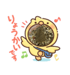 THE ・亀（個別スタンプ：15）