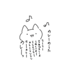 感情ゆたかねこ（個別スタンプ：3）