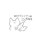 感情ゆたかねこ（個別スタンプ：8）