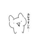 感情ゆたかねこ（個別スタンプ：9）