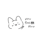 感情ゆたかねこ（個別スタンプ：13）