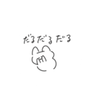 感情ゆたかねこ（個別スタンプ：23）