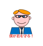 スタンプさんいらっしゃい（個別スタンプ：2）