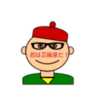 スタンプさんいらっしゃい（個別スタンプ：3）