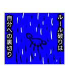 『KEMUSHI』は戦士 熱い言葉（個別スタンプ：2）