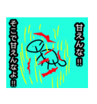 『KEMUSHI』は戦士 熱い言葉（個別スタンプ：3）