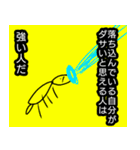 『KEMUSHI』は戦士 熱い言葉（個別スタンプ：4）
