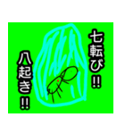 『KEMUSHI』は戦士 熱い言葉（個別スタンプ：5）
