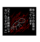 『KEMUSHI』は戦士 熱い言葉（個別スタンプ：6）