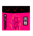 『KEMUSHI』は戦士 熱い言葉（個別スタンプ：9）