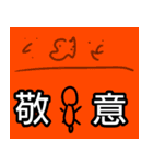 『KEMUSHI』は戦士 熱い言葉（個別スタンプ：11）