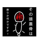 『KEMUSHI』は戦士 熱い言葉（個別スタンプ：12）