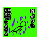 『KEMUSHI』は戦士 熱い言葉（個別スタンプ：13）