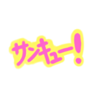 お返事！（個別スタンプ：6）