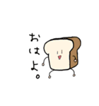 食べ物Friends（個別スタンプ：3）