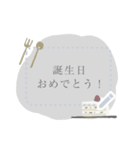 カフェ風♡大人かわいいメッセージスタンプ（個別スタンプ：12）