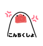 文鳥です。（個別スタンプ：7）