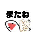 文鳥です。（個別スタンプ：9）