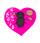 きもかわシュール 世界の名作（個別スタンプ：1）