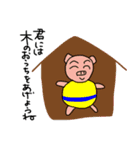 きもかわシュール 世界の名作（個別スタンプ：13）