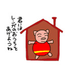 きもかわシュール 世界の名作（個別スタンプ：14）