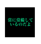 重言（個別スタンプ：7）