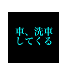 重言（個別スタンプ：10）