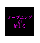 重言（個別スタンプ：12）