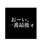 重言（個別スタンプ：15）