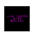 重言（個別スタンプ：17）