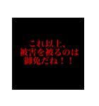 重言（個別スタンプ：18）