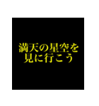 重言（個別スタンプ：24）