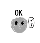 可愛い！もじゃもじゃ君（個別スタンプ：2）